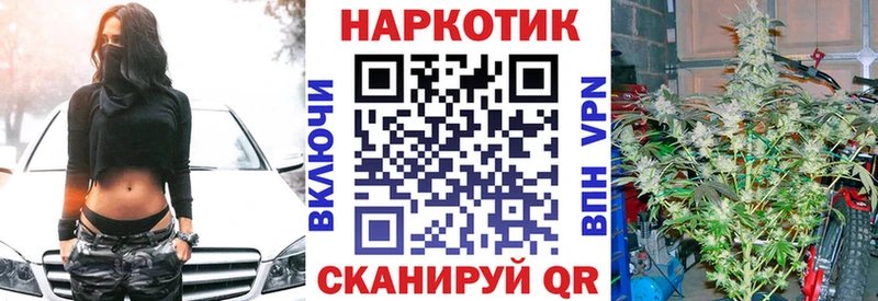Купить наркотик аптеки Звенигород APVP КОКАИН Гашиш Вейп ТГК Конопля