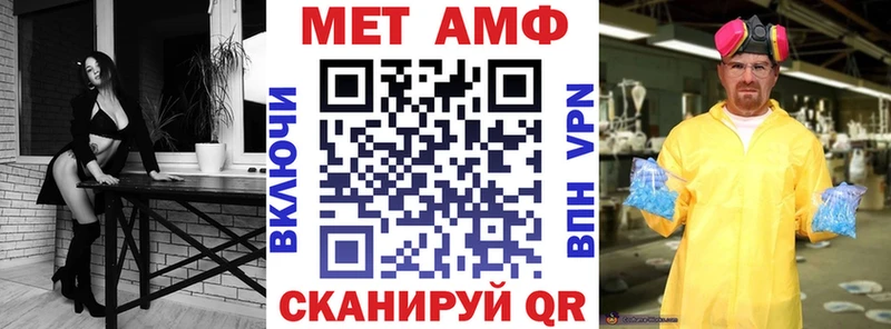 Амфетамин Розовый Звенигород