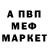 Амфетамин Розовый Kayhawk 24
