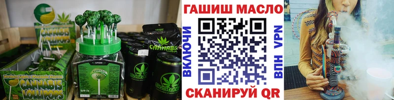 Cannafood конопля  hydra ССЫЛКА  Звенигород 
