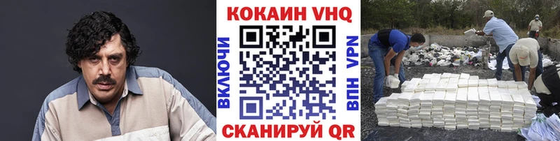 COCAIN Эквадор  Звенигород 