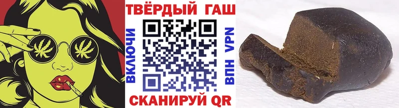 ГАШИШ гашик  гидра зеркало  Звенигород 