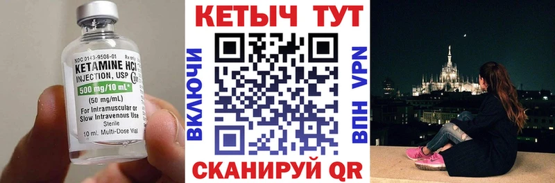 что такое наркотик  Звенигород  мега онион  Кетамин ketamine 