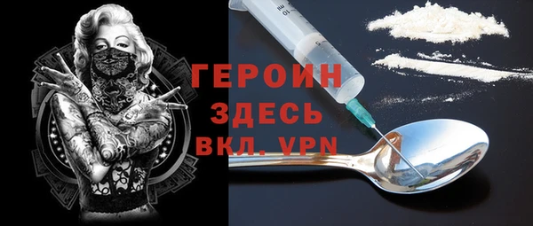 мяу мяу мука Гусь-Хрустальный