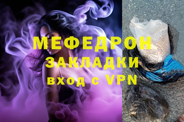 мяу мяу мука Гусь-Хрустальный
