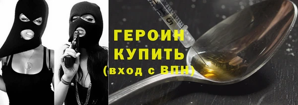 круглые Гусиноозёрск