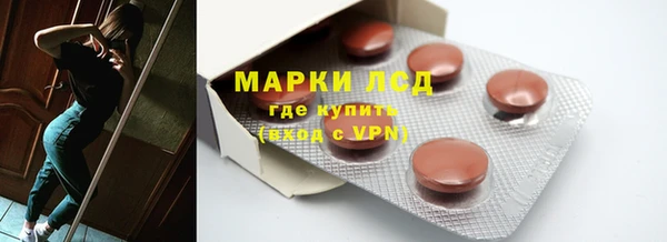 круглые Гусиноозёрск