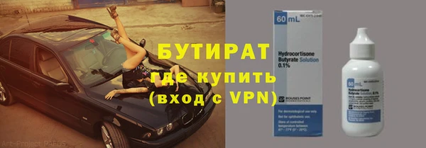 прущая мука Гусев