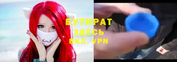 прущая мука Гусев