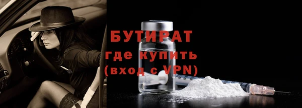 прущая мука Гусев