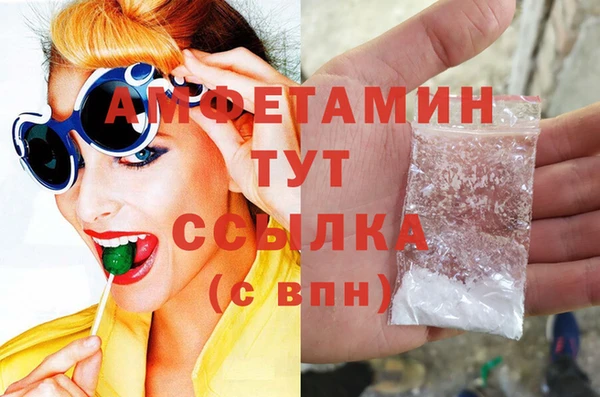 МДМА Грязи