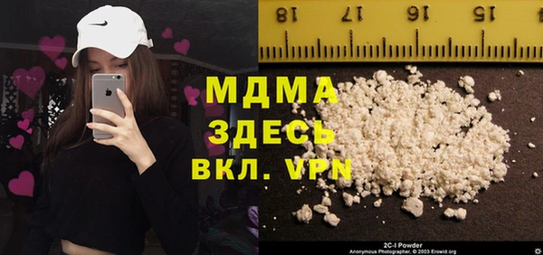 прущая мука Гусев
