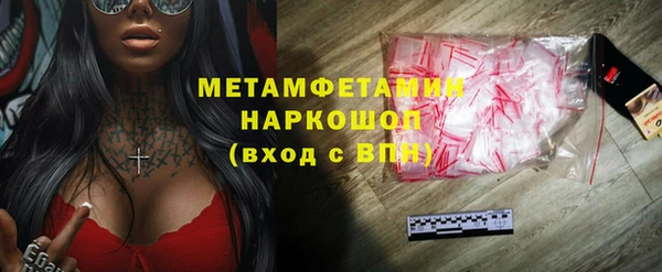 круглые Гусиноозёрск