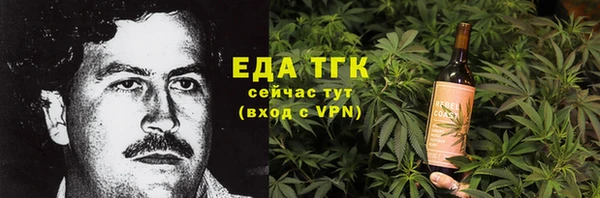 прущая мука Гусев
