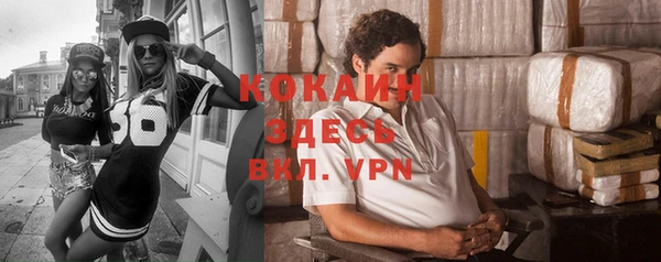кокаин VHQ Грязовец