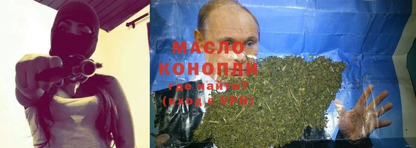 круглые Гусиноозёрск