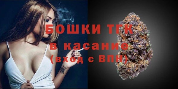 гашишное масло Губаха
