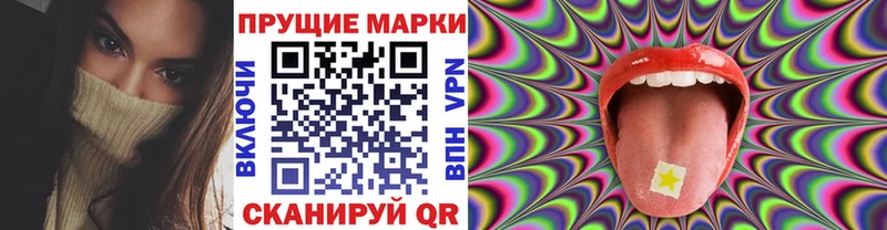 продажа наркотиков  Звенигород  Наркотические марки 1,5мг 